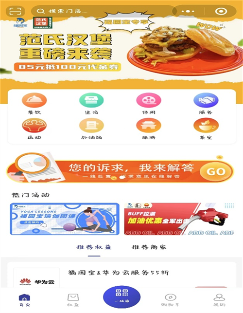 PG电子(中国)官方网站