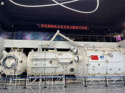 PG电子(中国)官方网站