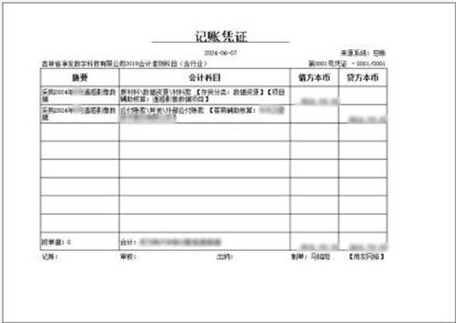 PG电子(中国)官方网站